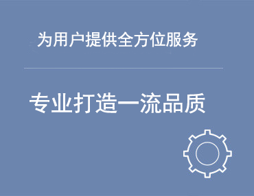 公司新闻